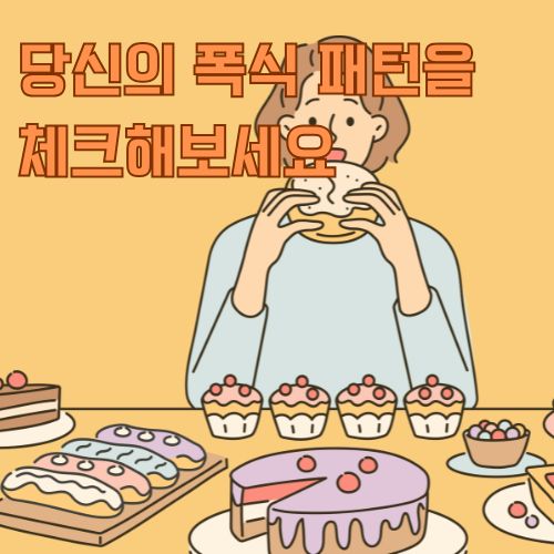 한 여성이 앞에 있는 케이크, 머핀, 다른 빵들을 폭식하듯 먹고 있는 사진 