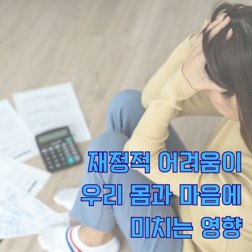 재정 문제로 스트레스를 받은 듯 고개를 숙이고 계산기와 서류를 보며 고민하는 청년의 모습