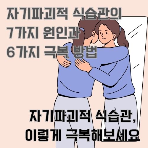 거울 속에 있는 여성이 거울 밖에 있는 여성을 안아주고 있는 사진.