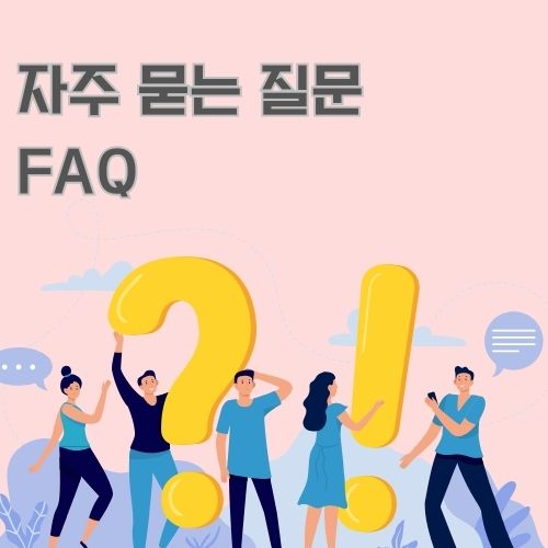 마라톤 입문자들이 자주 물어볼 수 있는 질문을 상징하기 위해 ?와 !표시 사이로 남녀들의 모습이 어우러져 있는 그림 