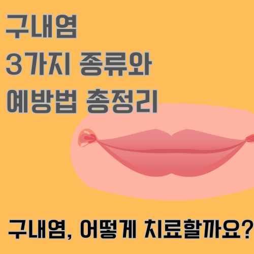 구내염을 묘사하는 그림으로 입술 옆에 염증이 있는 사진 