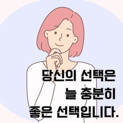 건강한 자존감으로 미소짓고 있는 빨간 단발머리의 여성 그림 