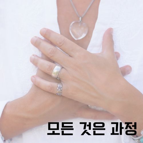 번아웃을 이겨 내고 참 다운 나를 생각할 수 있는 여유를 가진 흰색 옷을 입고 두 손을 편하게 가슴에 얹고 있는 중년 여성의 사진 