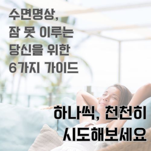 마무리. 하나씩 시도해보세요.