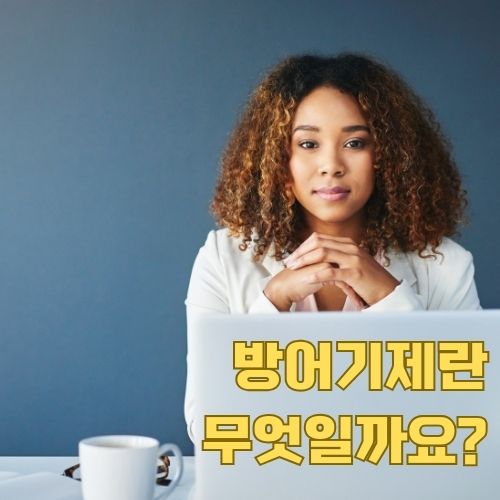 1인가구의 자기방어 심리를 표현하는 전문가의 진지한 표정과 상담 분위기 연출