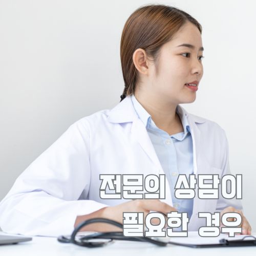 겨울 이명 완화와 관리를 위한 전문의 상담 장면, 체계적인 치료 계획 수립