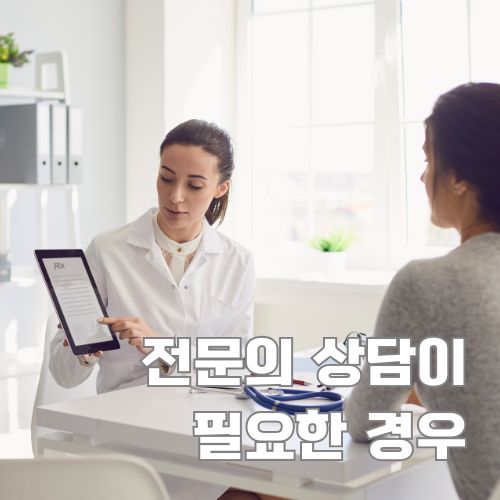 전문의와 상담 중인 환자의 모습으로 보여주는 코골이 유형별 맞춤 진단과 치료 과정