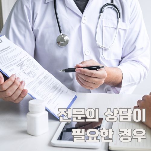 과민성 방광염의 전문적 진단과 치료를 위한 의료진 상담 장면