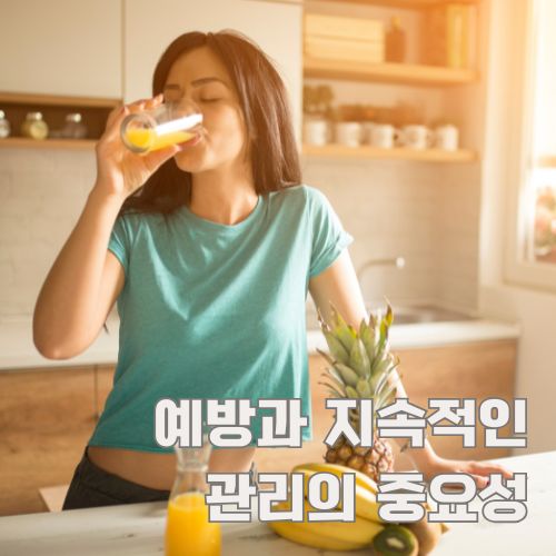 과민성 방광염 관리에 도움되는 적절한 수분 섭취 모습과 건강 주스로 상쾌한 아침을 보내는 여성의 사진 
